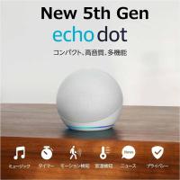 ราคา New!! ลำโพงอัฉริยะ Amazon Echo dot (5th GEN) รุ่นที่5 รุ่นไม่มีนาฬิกา (20656787381)