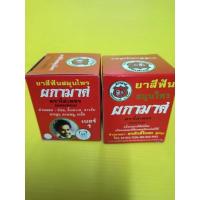 ราคา ยาสีฟันสมุนไพร ผกามาศ ตราโล่เพชร(ผสมข่อย) (13113978650)