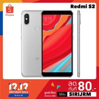 ราคา มือสองXiaomi Redmi S2 ram3/32GB อุปกรณ์ครบ มีบริการเก็บปลายทาง (7408201614)