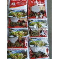 ราคา 10 ห่อ เครื่องต้มก๋วยเตียว สูตร ห่อผ้า รสเด็ด เครื่องเทศต้มขาหมู เป็ดพะโล้ ต้มน้ำก๋วยจั๊บ เครื่องตุ๋น สูตรเด็ด (7505283774)