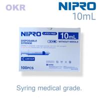 ราคา NIPRO Syringe 10mL(100pcs)นิโปร ไซริงค์ 100ชิ้น/1กล่อง (25069493560)