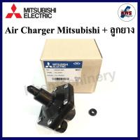 ราคา อะไหล่ปั๊มน้ำ Air charger แอร์ชาร์จเจ้อ Mitsubishi ต้องมีกล่องA/C จากมิตซูรับประกันของแท้100% (6845998913)