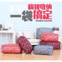 ราคา กระเป๋าเก็บผ้าห่ม-เครื่องนอน ที่เก็บผ้า ถุงเก็บผ้า ลายดอกไม้สีแดง/ใหญ่พิเศษ (1406175402)