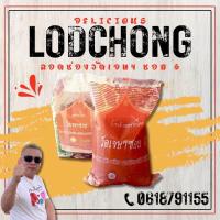 ราคา ลอดช่องวัดเจษฯ ซอย6 1.6 - 3 กก ของหวาน ขนมหวาน แช่เย็น (3504619813)