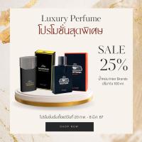 ราคา Mustang Sport EDT 100ml
