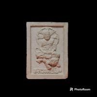 ราคา พระผงหลวงพ่อเปิ่น วัดบางพระ นั่งเสือ (22067229727)