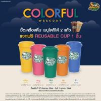 ราคา แก้วอเมซอน amazon reusable cup (12220389838)