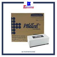 ราคา กระดาษเช็ดหน้า Kleenex-170 แผ่น 2 ชั้น (บรรจุ36กล่อง/ลัง) 91000 (19277167982)