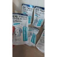 ราคา Kose สเปรย์ ป้องกัน PM2.5 บล็อคไวรัส ฝุ่นละออง ให้ใบหน้าและผิวกาย Allertect spray by Kose 50 g. พร้อมส่งด่วน (5027661946)