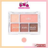 ราคา แท้/ถูกที่สุด/ไลฟ์ทุกวันODBO Pocket Eyes + Blush Palette 6g #ODS03 โอดีบีโอ เมคอัพพาเลทอายแชโดว์ และบลัชออน 5 เฉดสี. (25829444875)