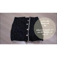 ราคา โล๊ะตู้เสื้อผ้า!! กระโปรงสั้น สไตล์เกาหลี~ /กระโปรงแฟชั่นมือสอง/เสื้อผ้ามือสองสภาพดี (19026590516)