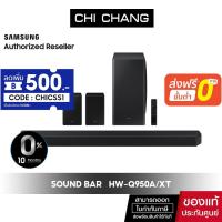 ราคา [สินค้าDEMO]Samsung ซาวด์บาร์ Q950A (616 วัตต์, True 11.1.4 CH ) รุ่น HW-Q950A/XT Dolby Atmos (10531817084)