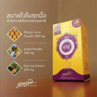ราคา รายละเอียดสินค้า [15 ซอง] eแท้Slim Shot ผลิตภัณฑ์ควบคุมน้ำหนัก สลิมช็อต รสมะม่วง ele Slim Shot ผลิตภัณฑ์ควบคุมน้ำหนัก อี (2207748857)