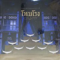 ราคา เพลงประกอบละครเวที โหมโรง เดอะมิวสิคัล (18912733869)