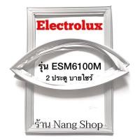 ราคา ขอบยางตู้เย็น Electrolux รุ่น ESM6100M (2 ประตู บายไซร้) (13780841260)