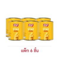 ราคา เลย์สแตคส์ รสมันฝรั่งออริจินัล 42 กรัม (แพ็ก 6 กระป๋อง) (24870001119)