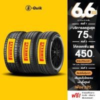ราคา PIRELLI 4 เส้น ยางรถยนต์ รถเก๋ง, กระบะ, SUV ขอบ 15"-18" (9929850010)