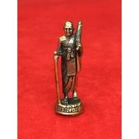 ราคา จี้พระสิวลี พระสิวลี เนื้อทองเหลือง พิมพ์สวย (2387326874)