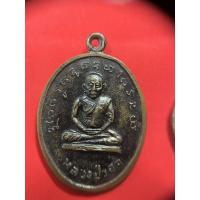ราคา พระเหรียญหลวงปู่รอด หลัง หลวงพ่อลาภ (22409480877)