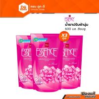 ราคา ESSENCE น้ำยาปรับผ้านุ่ม 600 มล. สีชมพู (แพ็ค 3) |P3| (21085131106)