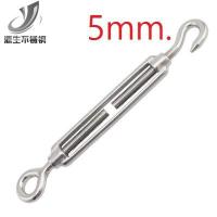 ราคา เกลียวเร่ง(STAINLESS STEEL TURNBUCKLES)ขนาด 5 มม. จำนวน 1ชิ้น (13564699651)