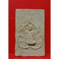 ราคา พระท่านเจ้าคุณนรฯ วัดเทพศิรินทร์ (24563128394)