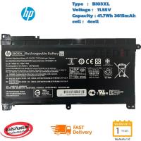 ราคา HP แบตเตอรี่ HP Pavilion m3-u000 x360 m3-u100 13-u001TU HP Stream14-ax0x ON03XL BI03XL ของแท้ (15618011984)