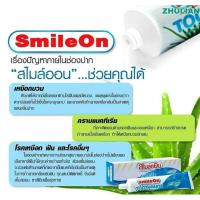 ราคา ซูเลียน ZHULIAN ยาสีฟันสไมล์ออน Smile On ขนาด 250g. (19989716435)