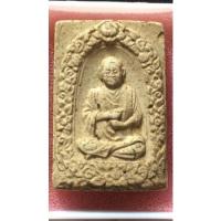 ราคา พระสมเด็จ108ปีววัดระฆังพิมพ์สมเด็จโต (21852849641)