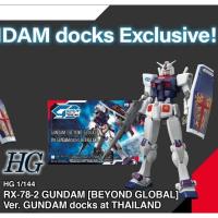 ราคา HG GUNDAM RX 78-2 Gundam Doc Thailand (BEYOND GLOBAL) (21385035193)