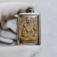 ราคา หลวงปู่สรวง หลังยันต์ว่าวจุฬา รุ่นเฮงเฮงรวยรวย วัดไพรพัฒนา เลี่ยมกรอบสแตนเลส (24661023490)