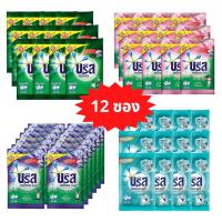 ราคา [ลูกค้าใหม่ 1 บาท] บรีส Breeze บรีสเอกเซล คอมฟอร์ท ผงซักฟอก สูตรเข้มข้น ขนาด 80 กรัม แพ็ค 12 ถุง (20036277427)