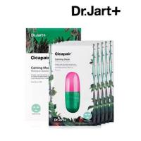 ราคา Dr.Jart+ cica pair calming mask (5832307000)