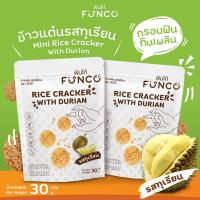 ราคา ข้าวแต๋น ขนมข้าวแต๋น รสทุเรียน ตราฟันโก้ ขนาด 30 g. / Mini Rice Cracker with Durian snacks (18489986616)