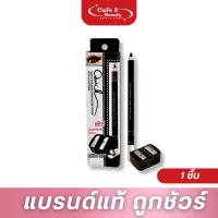 ราคา ดินสอเขียนขอบตา Mei Linda Quick Eyeliner Super Water Proof Duo Set (มีกบเหลาในแพคเกจ) 0.75 กรัม (25315597413)