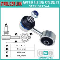 ราคา ลูกหมากกันโคลงหน้า bmw e30 e36 (31351091764) price for 1pc (18119451622)