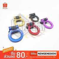 ราคา หูลากแต่งซิ่ง หูลากหลอก (2276589751)