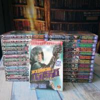 ราคา การ์ตูน ขวางทางมัจจุราช / 26เล่มจบ / หนังสือสภาพเช่า (18107804623)