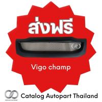 ราคา ชุดแต่งรถยนต์ กระจังหน้ารถยนต์ Vigo champ (25713442778)