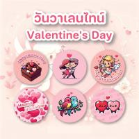 ราคา สติ๊กเกอร์วงกลม วันวาเลนไทน์ Valentine's Day (25561167589)