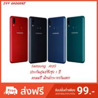 ราคา Samsung Galaxy A10s (2/32GB) เครื่องใหม่มือ 1 รับประกันศูนย์ไทย 1 ปี (2867513734)