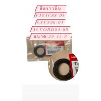 ราคา ซีลราวลิ้น Honda Civic’88-05 /City’96-01 /Accord’84-88แท้ (29200352433)