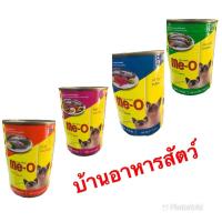 ราคา อาหารเปียกมีโอกระป๋อง (13192238428)