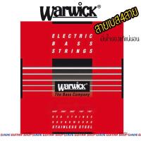 ราคา สายเบส Warwick รุ่น Red Label Stainless Steel ร้านนี้มั่นใจของแท้แน่นอน 4สาย และ 5 สาย (19263858733)