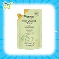 ราคา Pipper Standard Dishwashing Liquid PowerFul Natural น้ำยาล้างจาน ผลิตภัณฑ์ล้างจานธรรมชาติ กลิ่นซิตรัส ขนาด 750 มล. (19736119474)