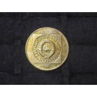 ราคา เหรียญ​ต่างประเทศ​(698)ยูโกสลาเวีย​1989 (5560888094)