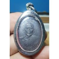 ราคา เหรียญรุ่น 1 หลวงพ่อแสงวัดทุ่งหลวงพระบ้านๆราคาแบ่งปัน (25770568183)