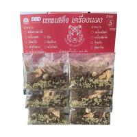 ราคา พร้อมส่ง‼️เครื่องเทศเมืองเหนือ ยกแผง10ซอง (14598015036)