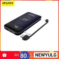 ราคา Awei Powerbank P71K Wireless Charging 10,000mAh ของแท้ 100% (1714163783)