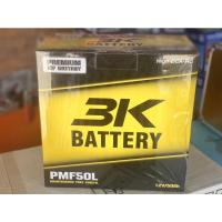 ราคา แบตเตอรี่รถยนต์ 3k ชนิดกึ่งแห้ง (8776715559)